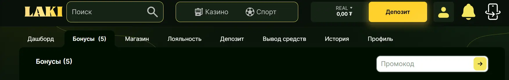Бездепы в Laki World Casino